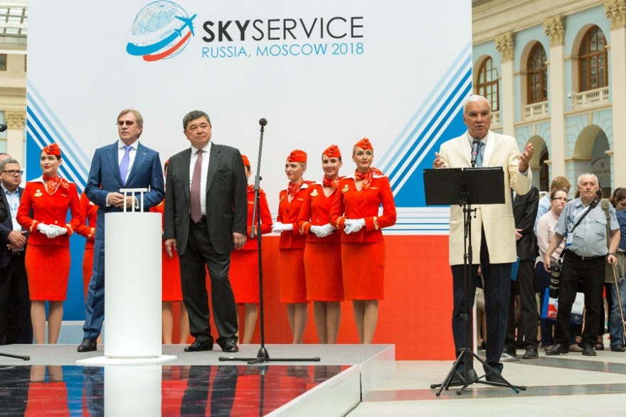 Специализированный форум SkyService 2018 в Москве